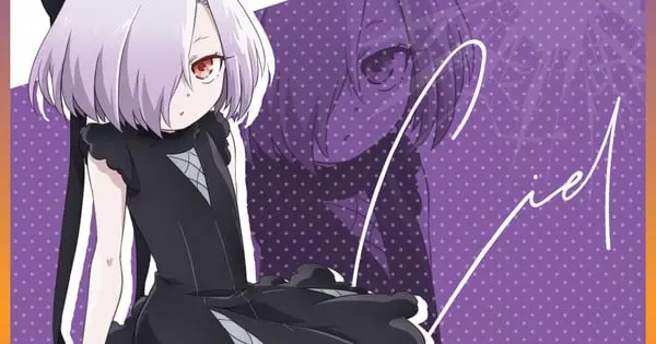 sns ciel