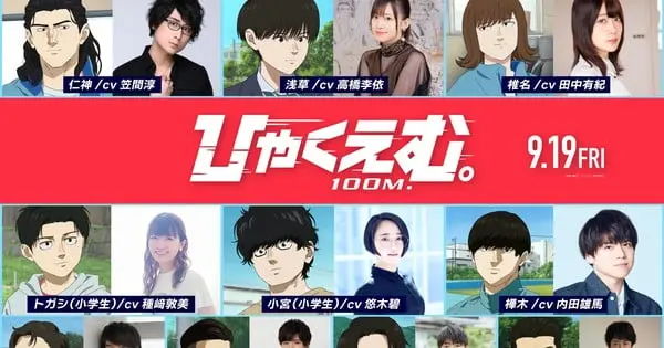 100