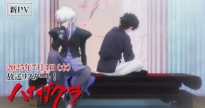 Haigakura Returns: Anime Restarts This July! DOVWt4vYU3M
