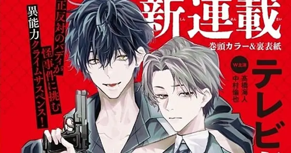 dope manga