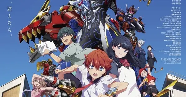 gridman small