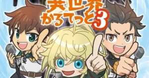 isekai quartet 3 small