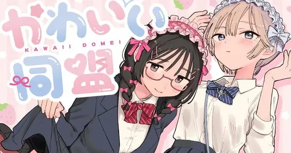 kawaii