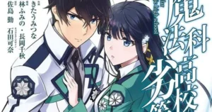 mahoka koritsuhenvol1