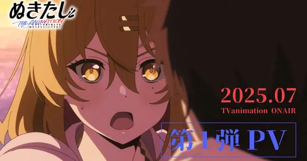 nukitashi.png