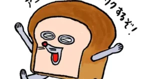 pandorobo kinenillust