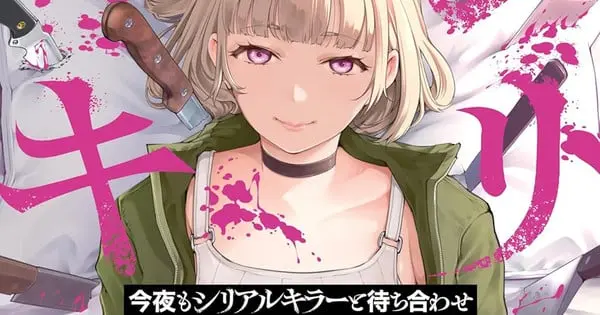 serialkillerjpn img