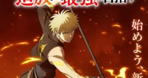 the banished court magician aims to become the strongest