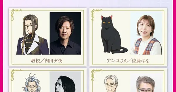 tutor cast.png
