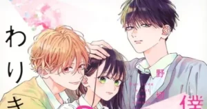 Yōko Nogiri’s Bokura no Suki wa Warikirenai Manga Concludes bokuranokoi