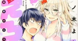 Yoshiru Konogi’s Eroko-san on the Attack Manga Concludes in Three Chapters eroko