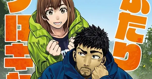 futarisolocamp 2