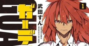 Sun Takeda’s Guardian Manga Set to Conclude on August 29 guardian