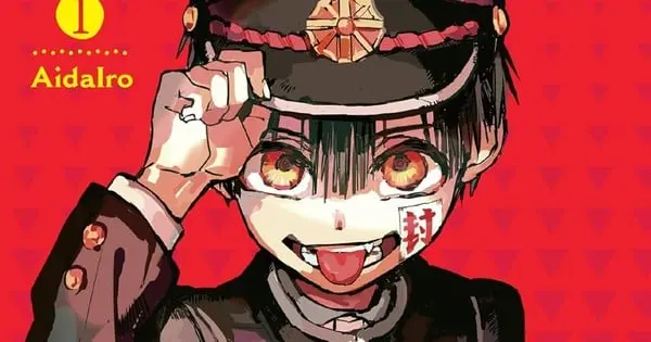 hanakokun manga engvol1