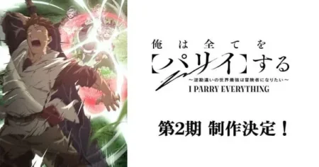 i parry everything s2.jfif