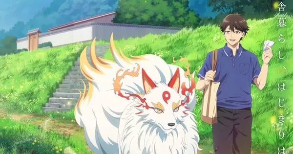 kami1