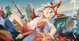 killtube visual.jfif