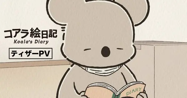 koala teaser pv thumbnail