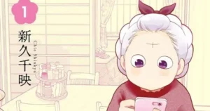 Chie Shinkyū’s Mikako 72-sai Manga Concludes mikako