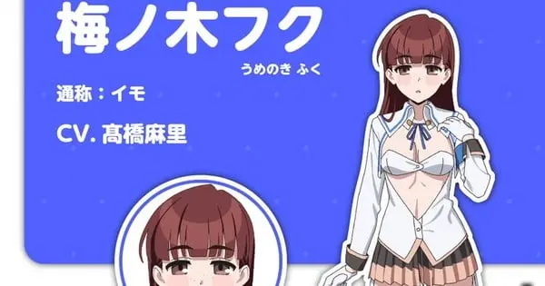 nukitashi fuku