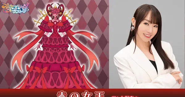 red queen.jfif