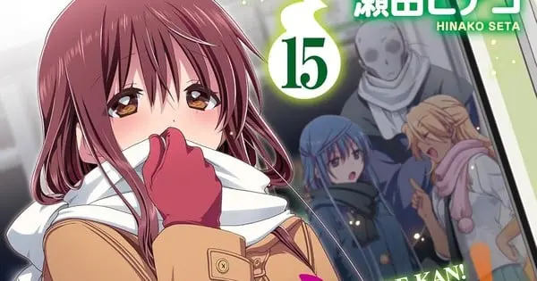 rekan15