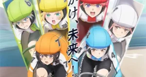 rinkai