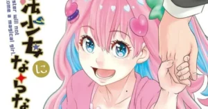 Hanai Warugi’s Uchi no Ko wa Mahō Shōjo ni Naranai Manga Concludes sister