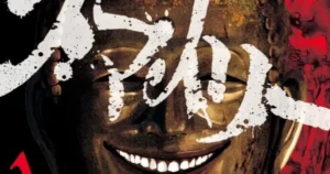 smile01 japanese dustjacket.png