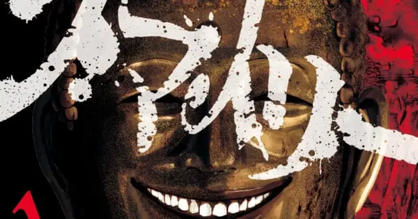 smile01 japanese dustjacket.png