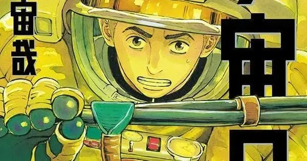 spacebrothers manga jpvol45