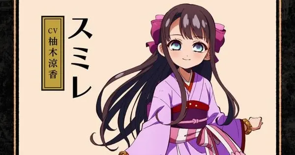 sumire.jfif