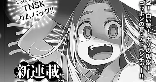tnsk