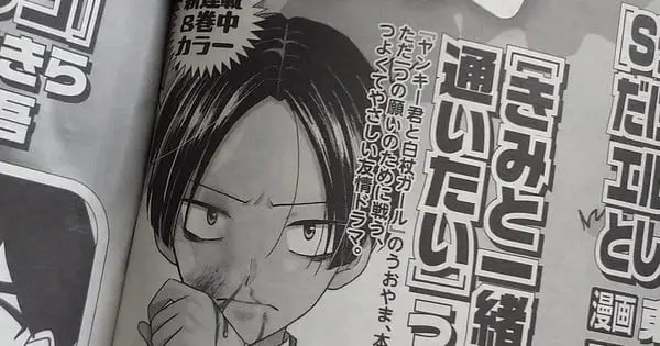uoyama kimitoisshoni
