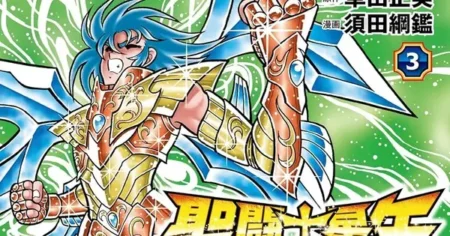 Saint Seiya: Kaiō Saiki – Rerise of Poseidon Manga Concludes with Fourth Volume 91ujweispkl. sl1500