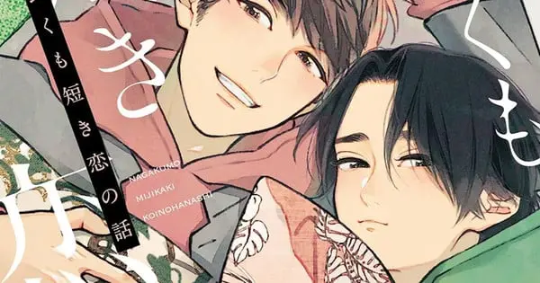 a long and short love story cnf