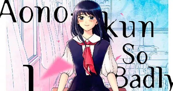 aono.png