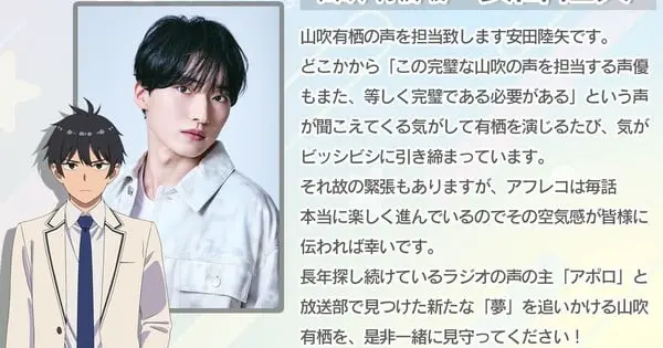 arisu.jfif