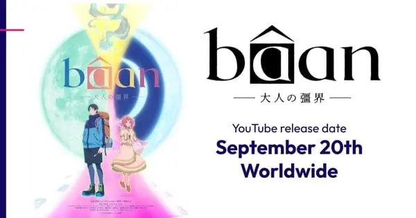 baan