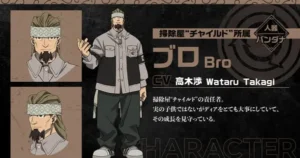 gachiakuta bro