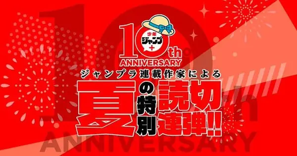 jump 10.jfif