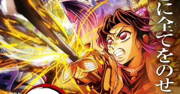 kimetsu