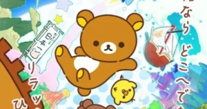 kuma