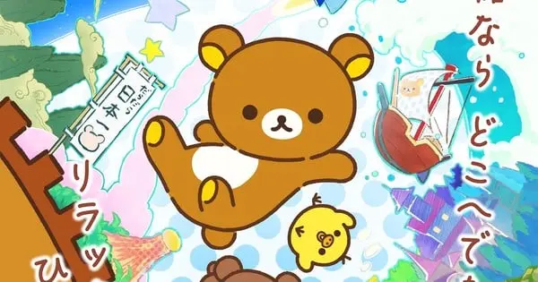kuma