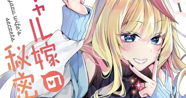 my gyaru wife secrets
