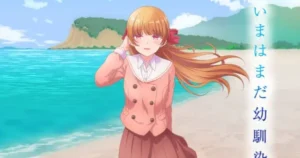 Yū Serizawa Joins Cast of Osananajimi to wa LoveCom ni Naranai Anime as Akari Hiodoshi osana