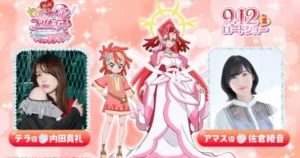 precure.png