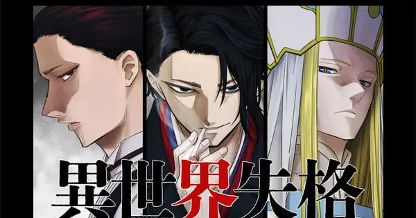 shikkaku