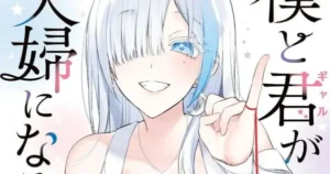 Manga Creator Shino, Known for “Boku to Gyaru ga Fūfu ni Naru Made,” Dies shino