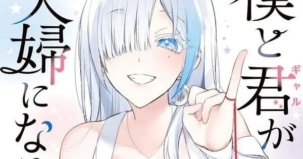 shino